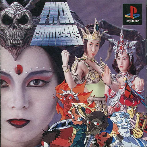 Twin Goddesses (Japan)